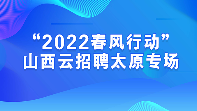 于洪亮调研国际国内顶级证书项目招商暨数字经济人才培养情况